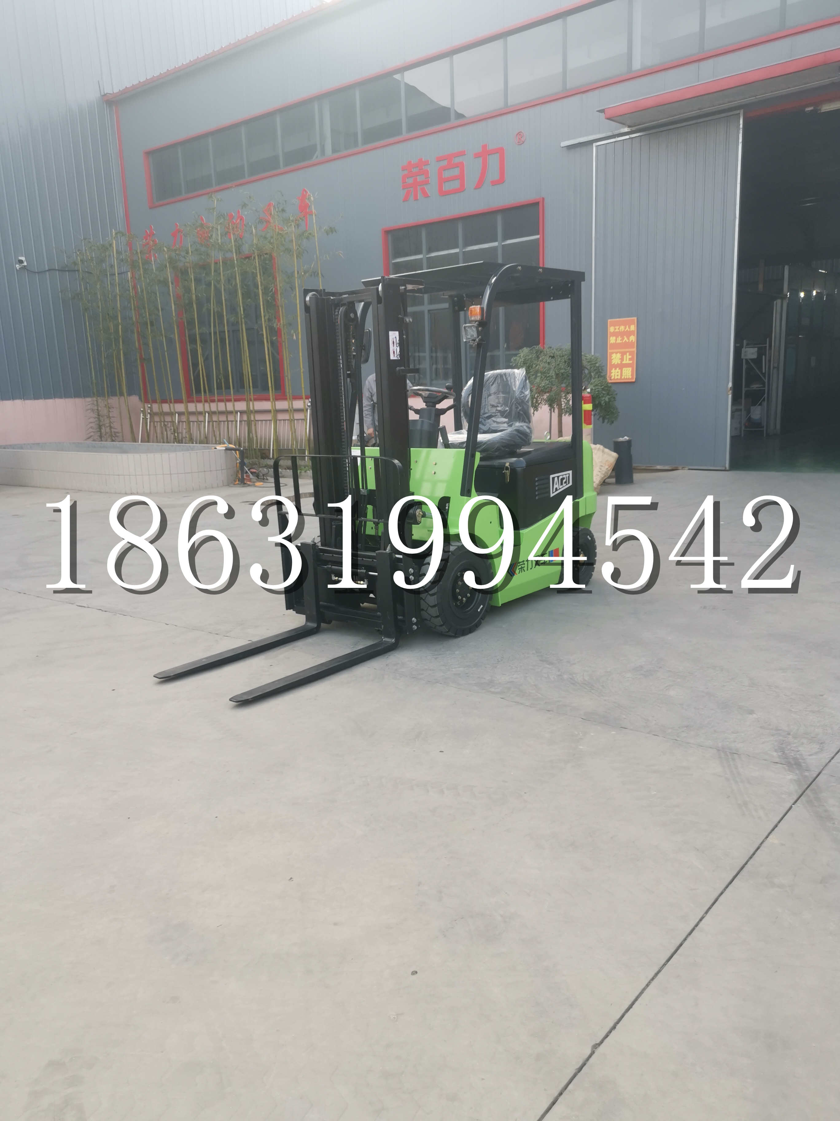 巴南区优程2.5吨站驾式全电动液压搬运车3吨电动叉车锂电池托盘铲车地牛
